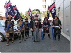 Tokyo Morishige-ryuu Houjyutsu Demonstration